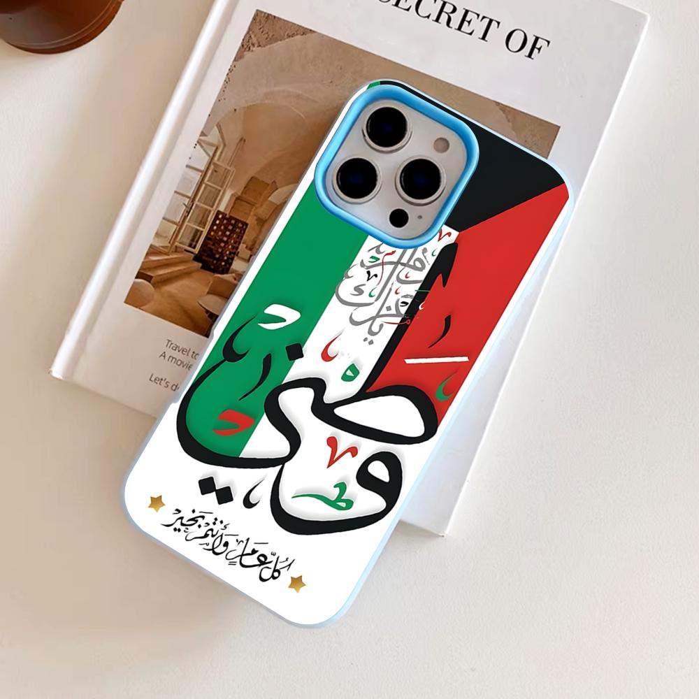 Phone Cases Kuwait - Kuwait Flagge Handyhülle für iPhone 17
